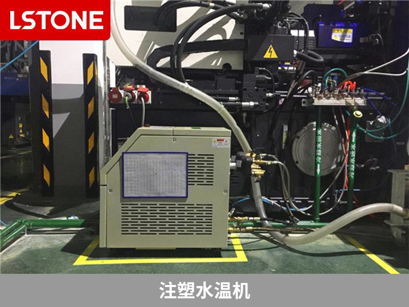 注塑水溫機(jī) 注塑水溫機(jī)