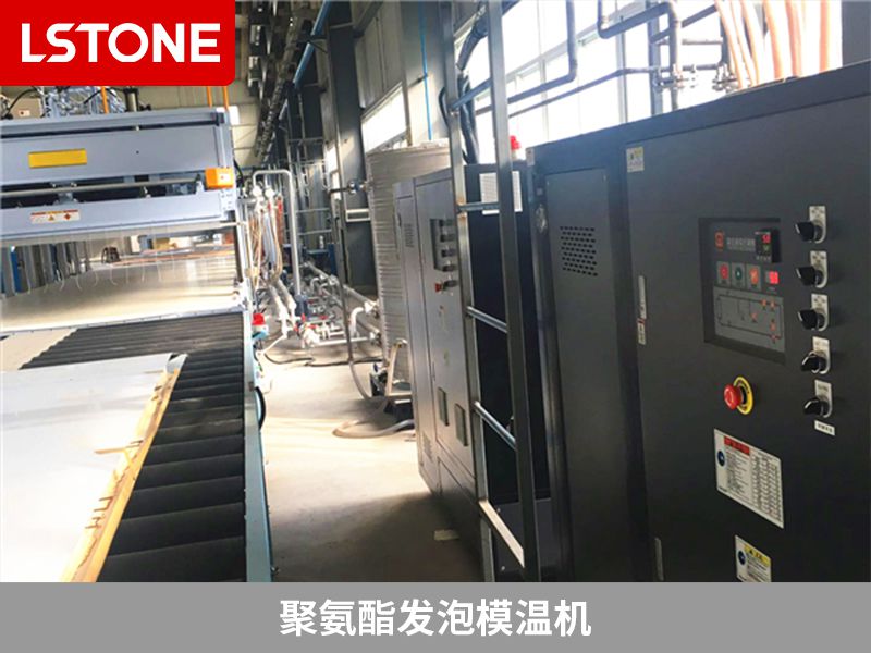 聚氨酯發(fā)泡模溫機2 聚氨酯發(fā)泡模溫機2