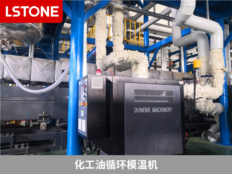 化工油循環(huán)模溫機(jī) 化工油循環(huán)模溫機(jī)