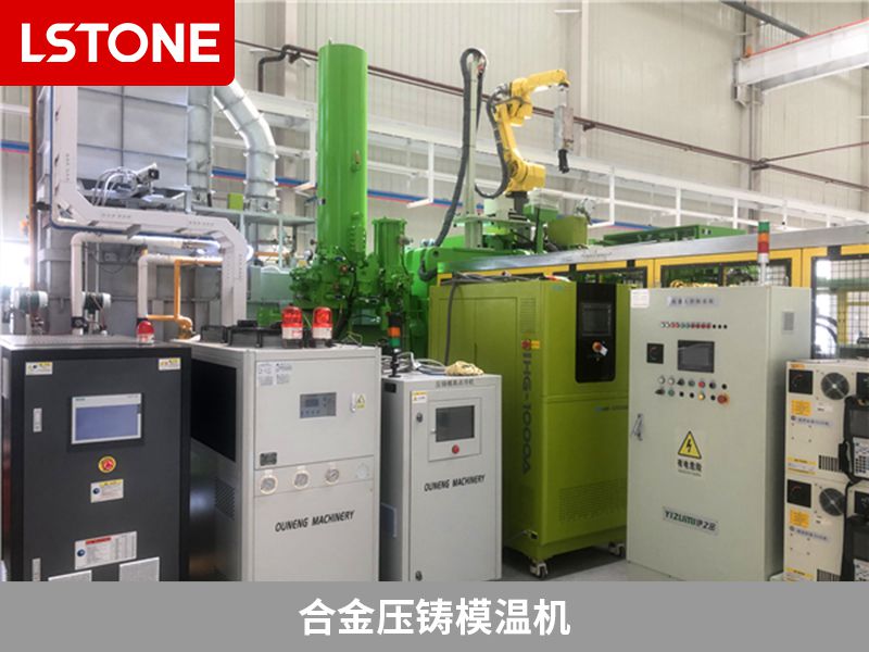 合金壓鑄模溫機(jī)2