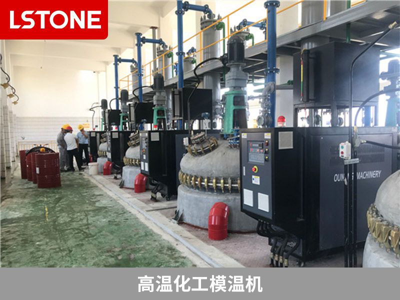 高溫化工模溫機(jī) 高溫化工模溫機(jī)