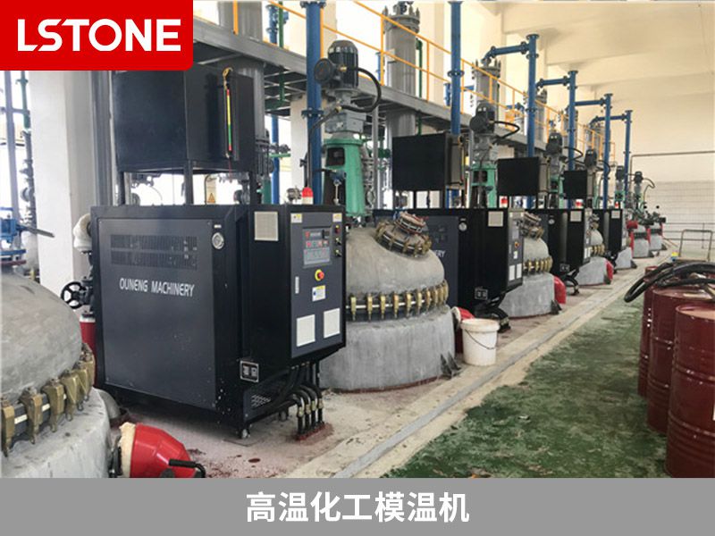 高溫化工模溫機(jī)2 高溫化工模溫機(jī)2