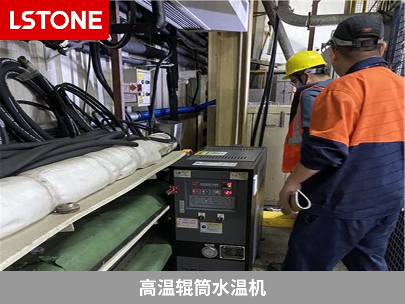 高溫輥筒水溫機(jī)2 高溫輥筒水溫機(jī)2