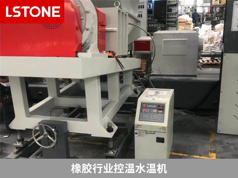 橡膠水溫機2 橡膠水溫機2