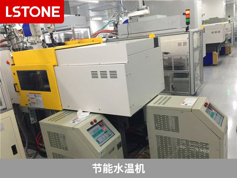 節(jié)能水溫機(jī)2