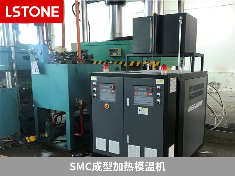 smc成型加熱模溫機2 smc成型加熱模溫機2