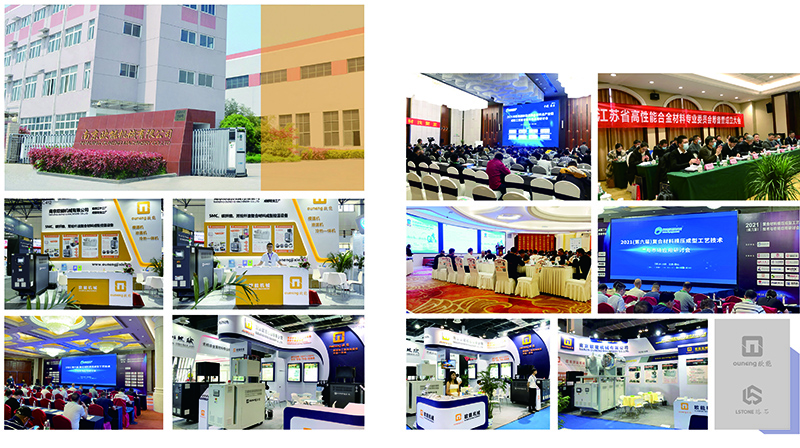 珞石機(jī)械南京工廠