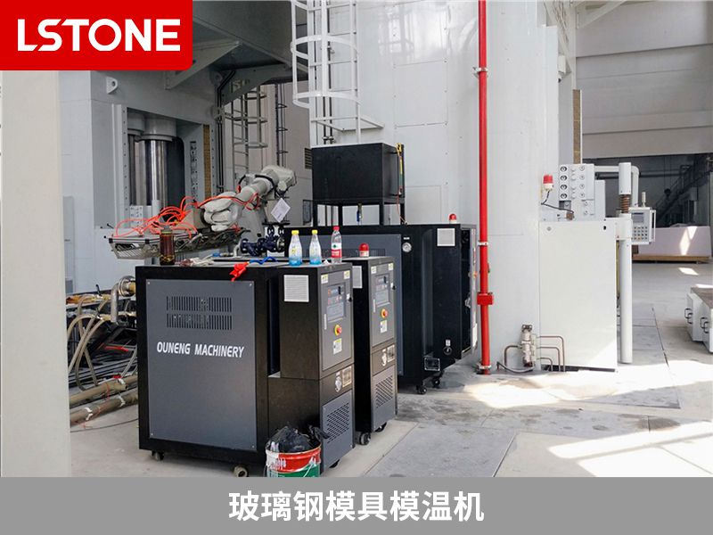 玻璃鋼模具模溫機(jī)2 玻璃鋼模具模溫機(jī)2