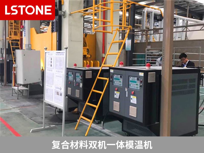 雙機一體模溫機 雙機一體模溫機
