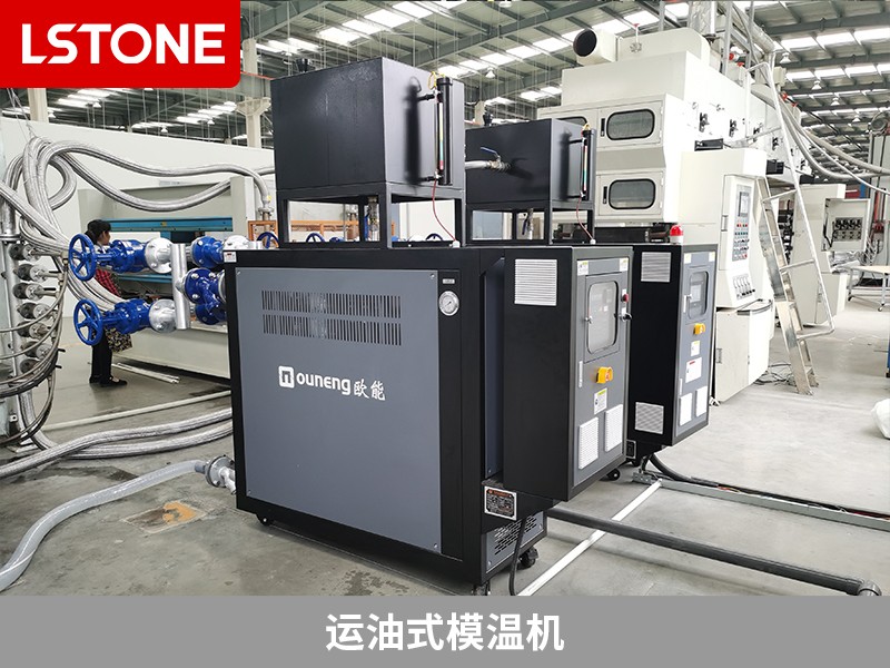 運(yùn)油式模溫機(jī)2