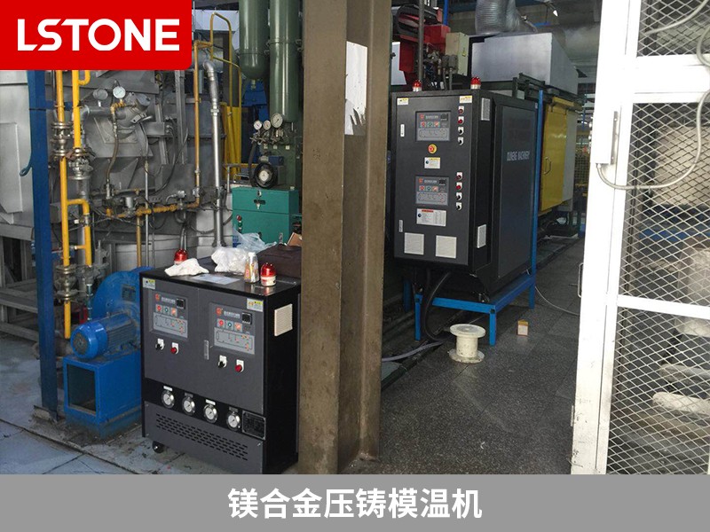 鎂合金壓鑄模溫機(jī)2