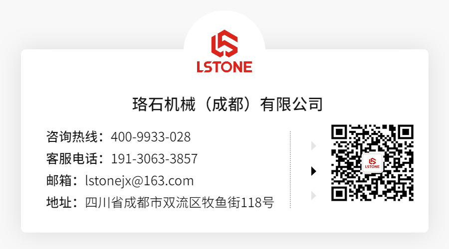 珞石客服電話，聯(lián)系珞石機(jī)械